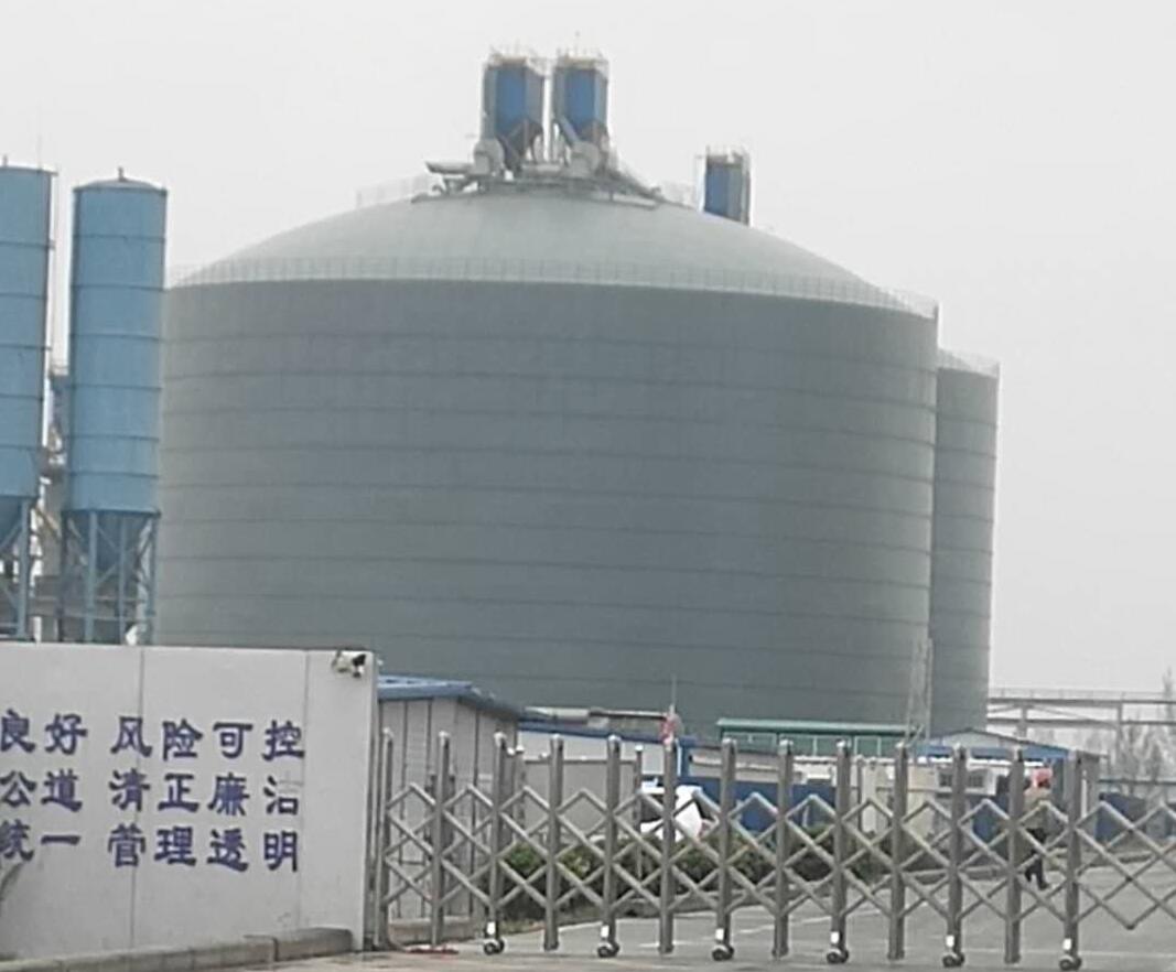 洞头4万吨粉煤灰储存库