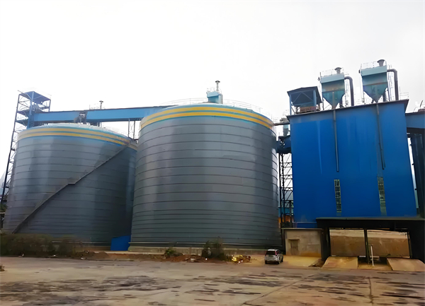 洞头球团钢板仓